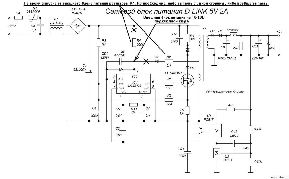 Нужна схема блока питания. Импульсный блок питания uc3843 uc3842. Uc3843an схема блока питания. Импульсный блок питания на 3843 схема. Импульсный БП на uc3843.
