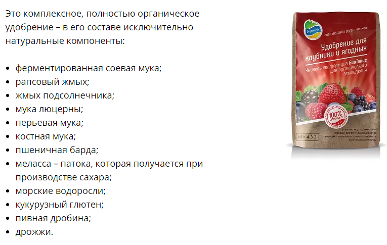 Чем подкормить малину в конце июня