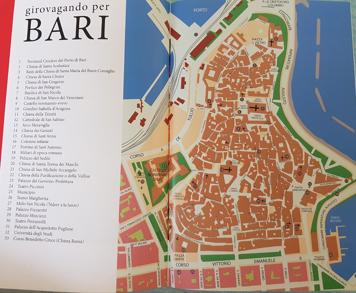 фото автора из книги