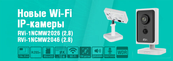 (источник фото: rvigroup.ru)