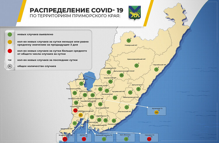 Карта распространения больных COVID-19