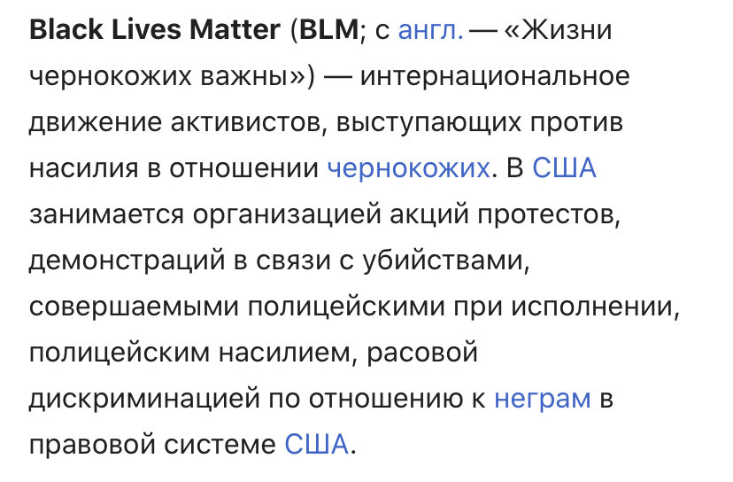 Фото с Википедии 