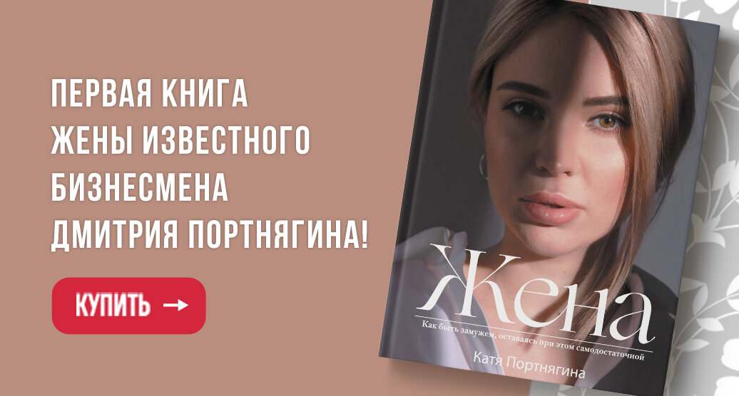 Читать книги жена по ошибке