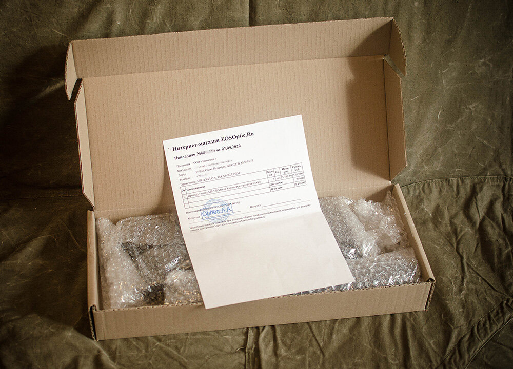 Внутри накладная. приклад и цевье, завернутые в пупырчатую пленку.