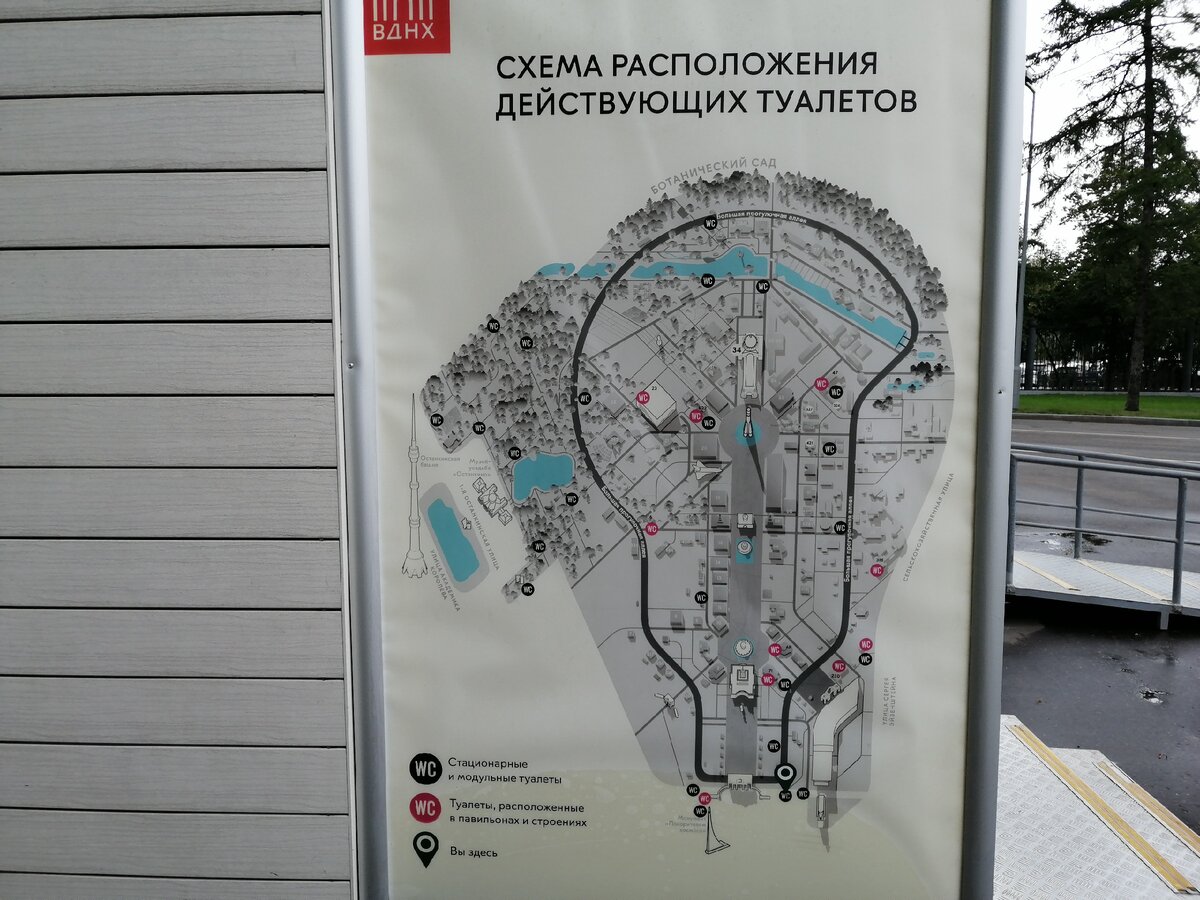 Карта бесплатных туалетов в москве