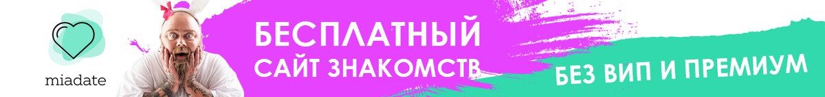 Виртуальное общение в современном мире уже давно вышло на совершенно иной уровень.