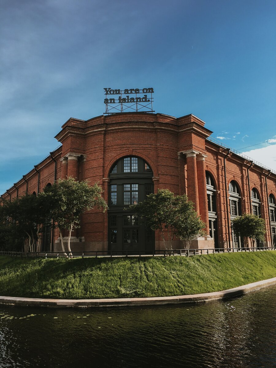 Остров Новая Голландия