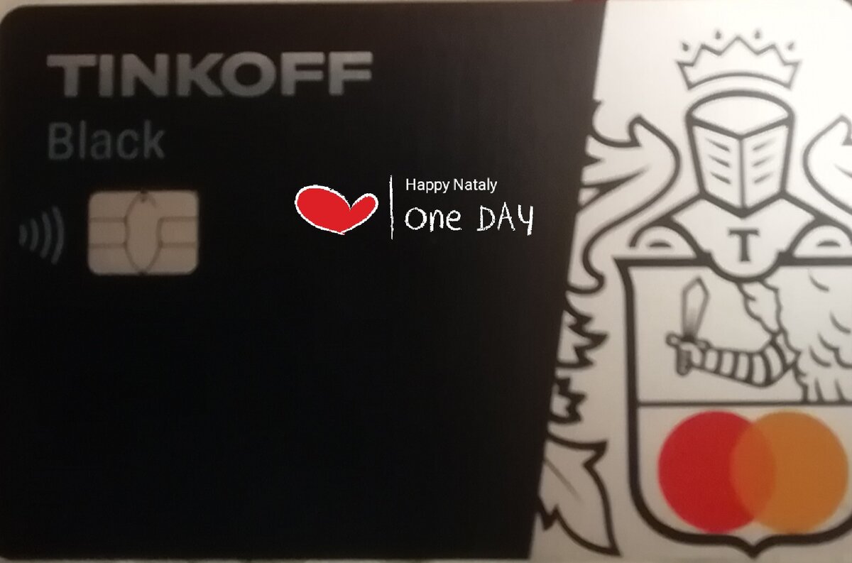 Карта Tinkoff Black, с которой была сделана покупка билета 