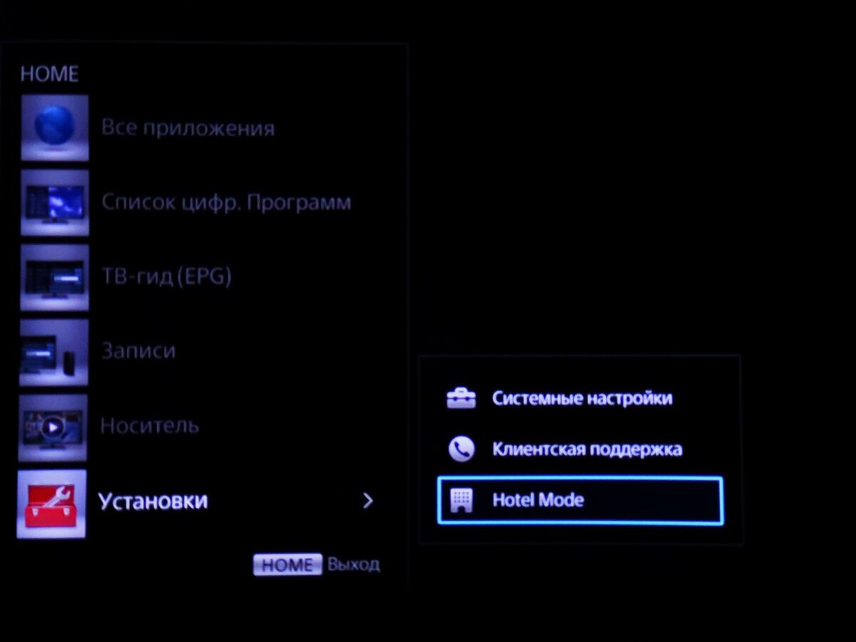 Пропало изображение на телевизоре звук есть сони бравиа
