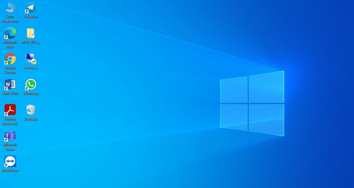 Рабочий стол