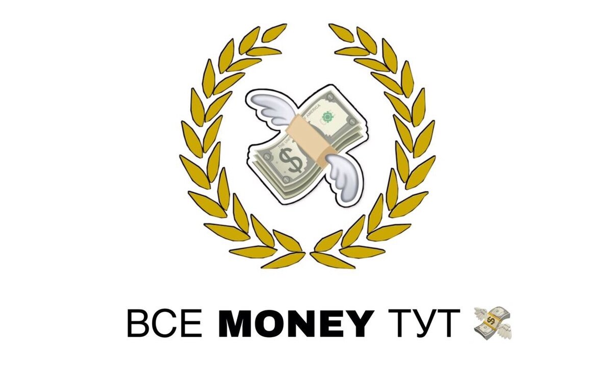 7 лучших способов заработать в Telegram | ВСЕ MONEY TУТ | Дзен