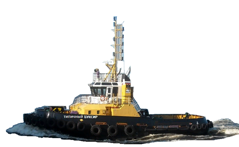 типичный буксир, из свободных