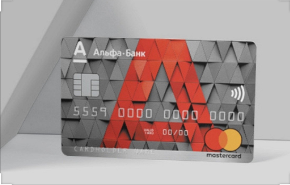 Альфа-Банк запустил акцию, платит всем!! Успевай заработать свои деньги! 