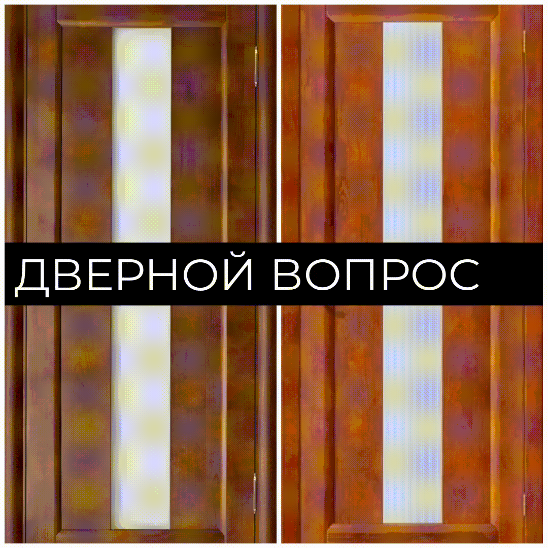 Дверь или не дверь? Вот в чем вопрос!)))