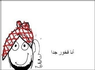 الأحمق في الحجاب