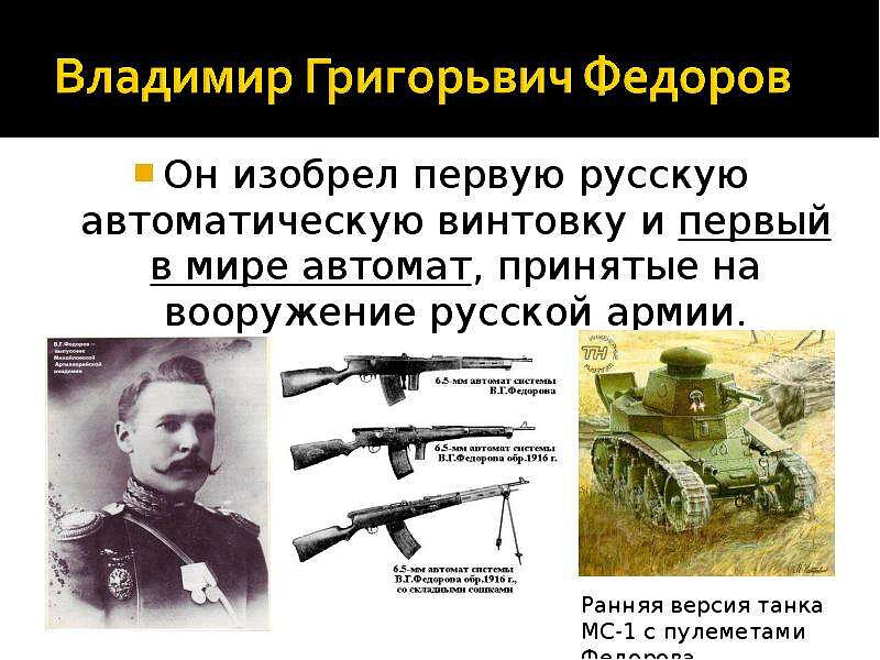Фото из открытых источников.