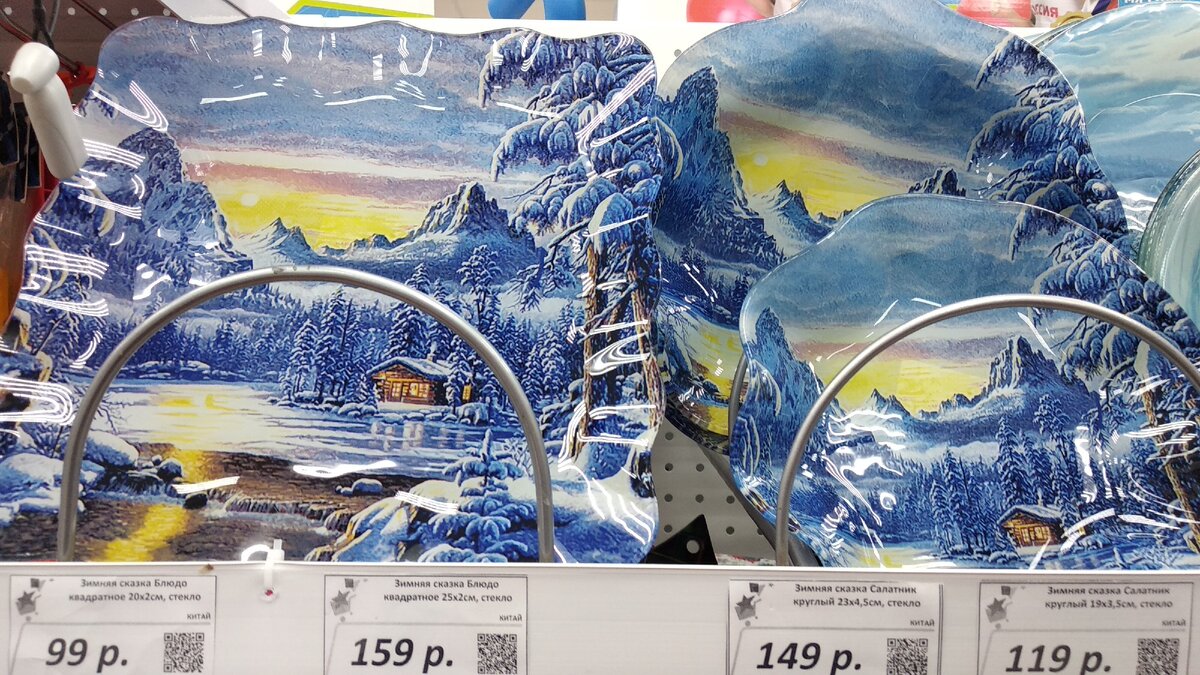 серия "Зимняя сказка"