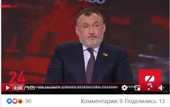 Ренат Кузьмин. Скриншот.