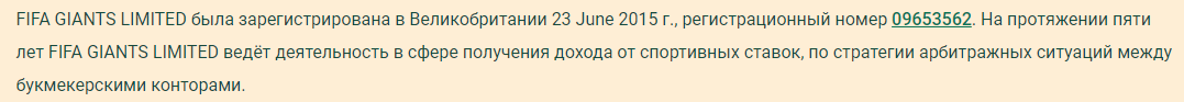скриншот с сайта