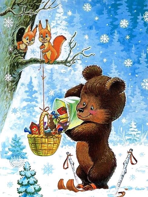 Советская открытка. Художник Владимир Зарубин