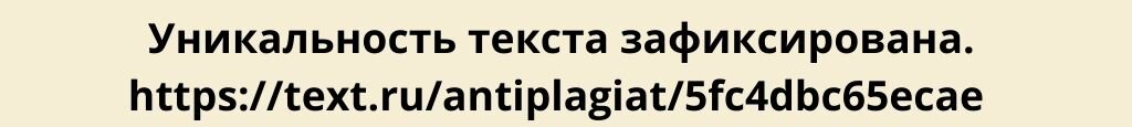 С.Пудовъ: Энциклопедия: История и интересные факты о напитке эгг-ног. 