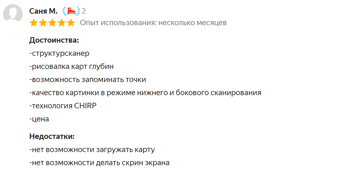 НЕДОРОГОЙ ЭХОЛОТ для зимней рыбалки из КИТАЯ и другие полезные вещи!