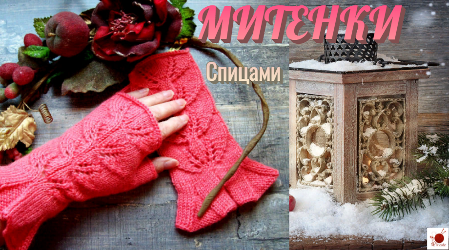 Спасибо, что заглянули на мою страничку, не забудьте подписаться и поставить лайк. 