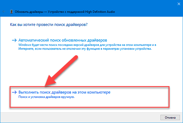 Как исправить возможные проблемы со звуком в операционной системе "Windows 10"? 