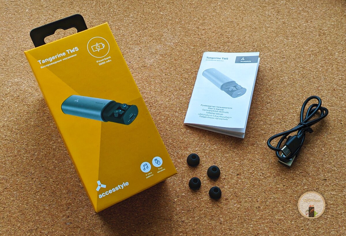 Полная комплектация