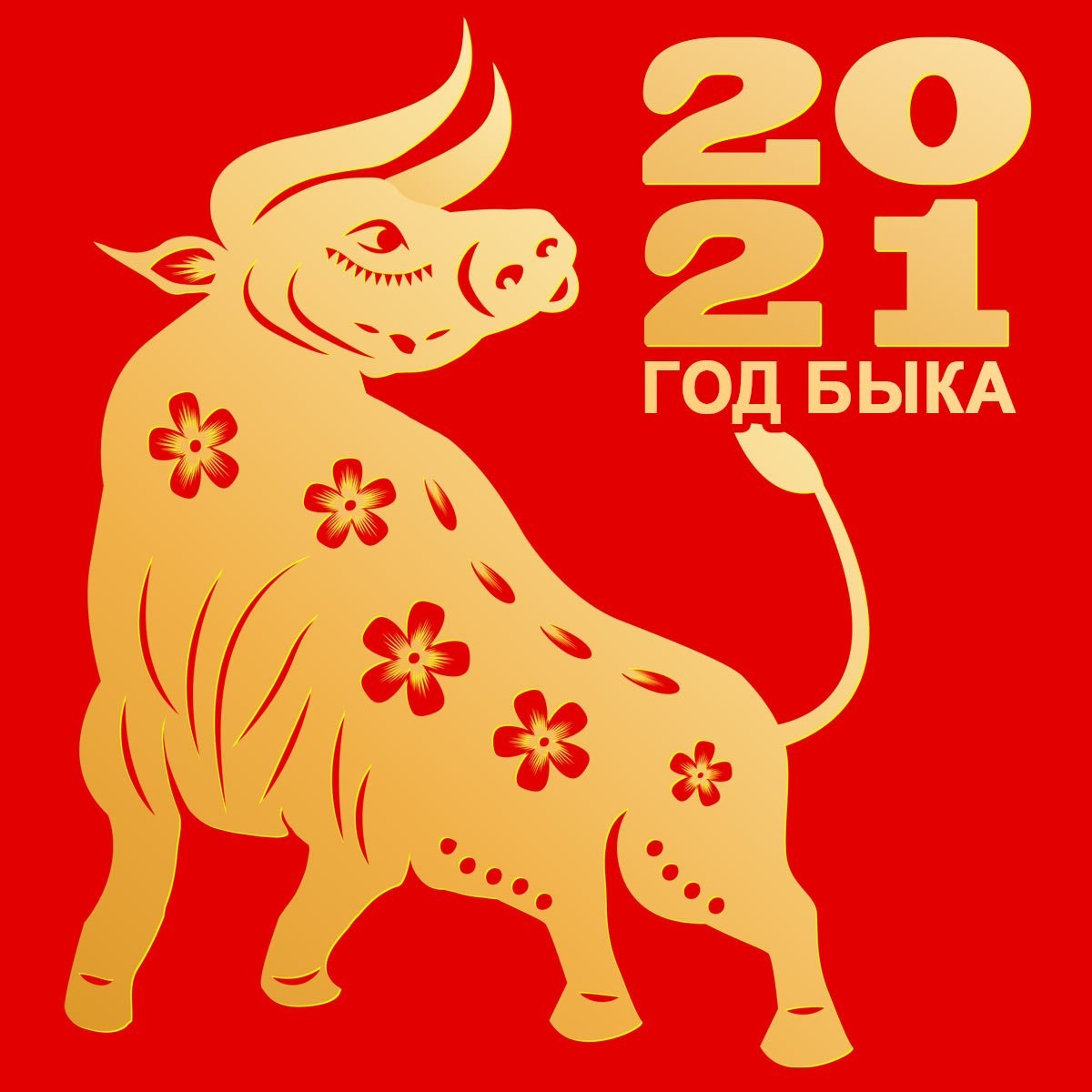 Всех с наступающим !!!!!