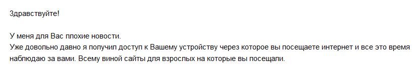 Ладно хоть поздоровались ради приличия.