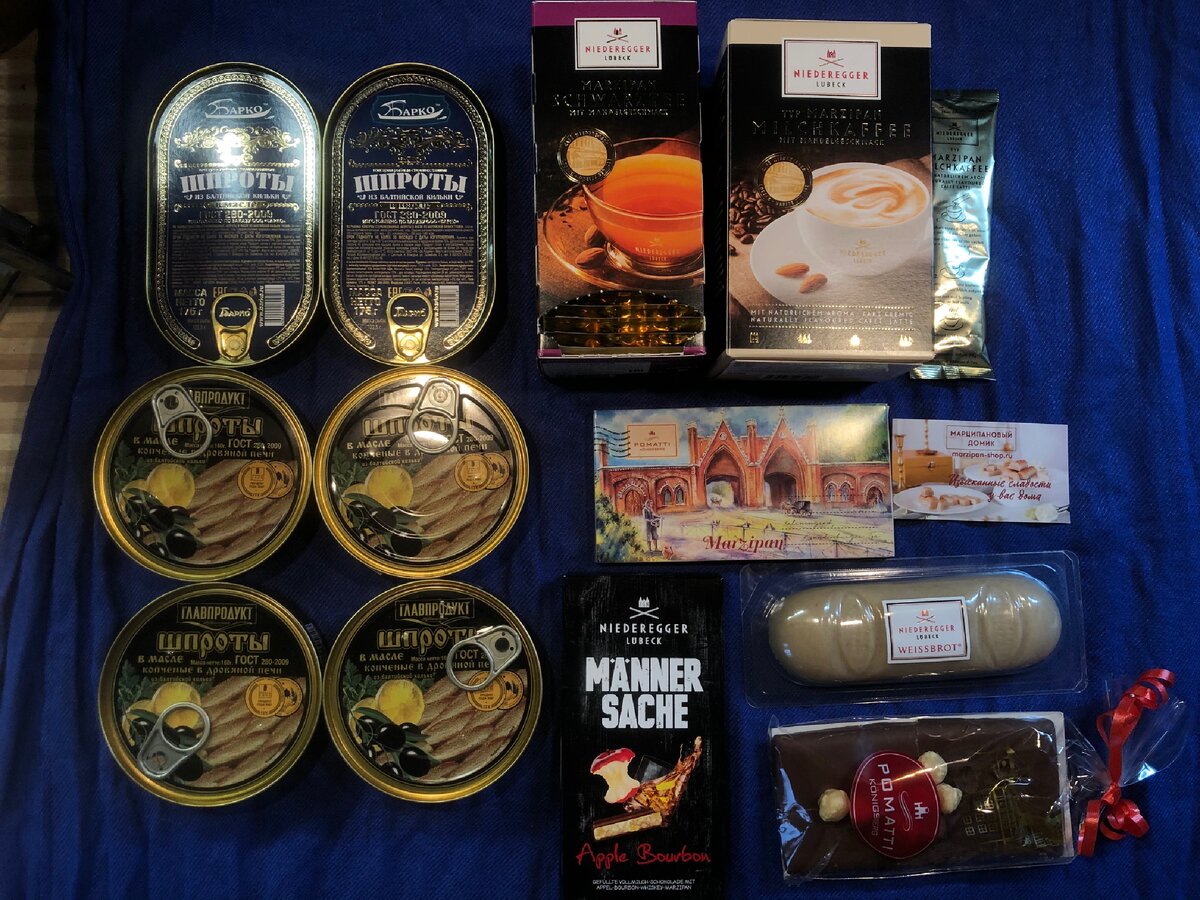 Часть моих трофеев: шпроты и марципан