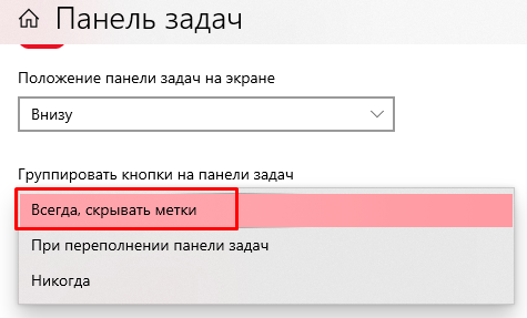 Как найти значки на панели. Как найти значки на панели