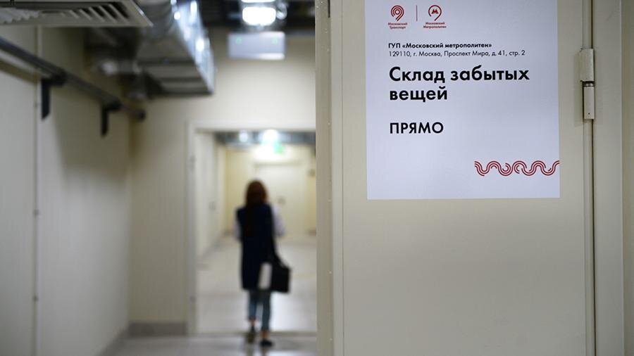 Источник: https://iz.ru/919199/2019-09-08/peruanskii-baraban-i-kassu-zabyli-v-metro-moskvy-za-poslednie-dva-mesiatca