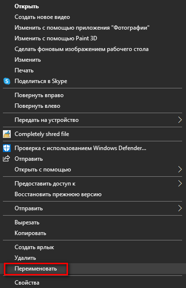 Быстрый способ включить расширения в Windows 10 – Я помогу