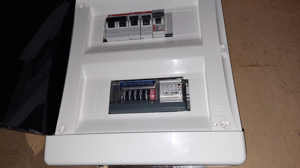 Новый щиток и счётчик.