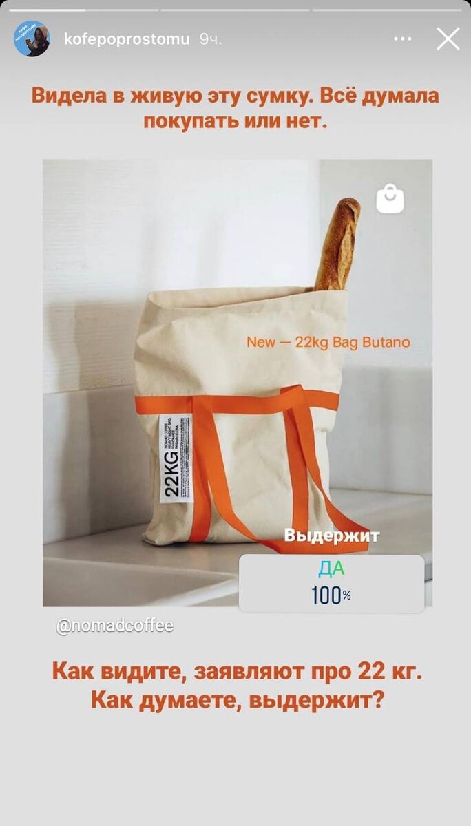 Мой инстаграм. Если что, подписывайтесь :)