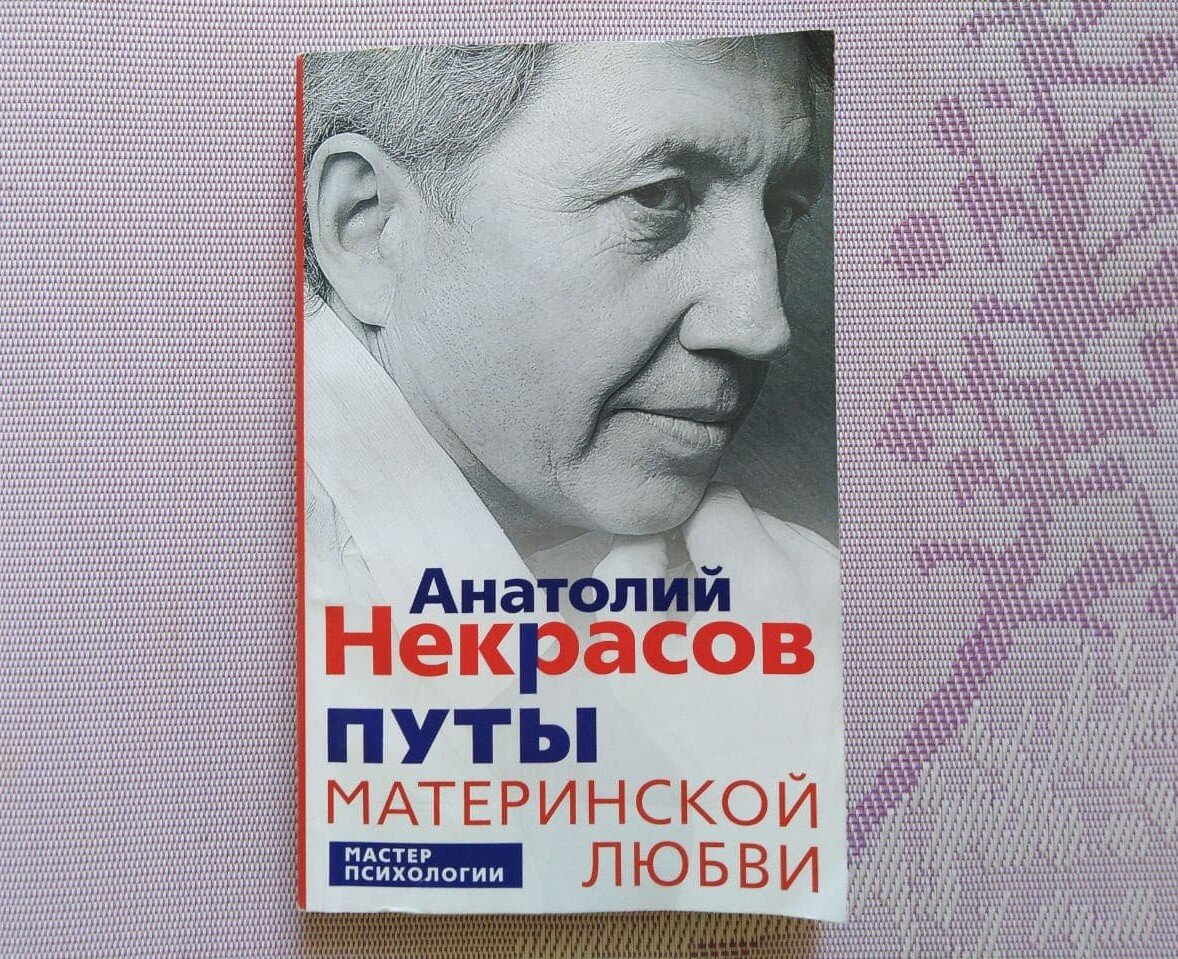 Подпишитесь на канал и поставьте лайк! Вы поможете развитию канала! Заранее благодарю Вас! (Фото из личного источника)