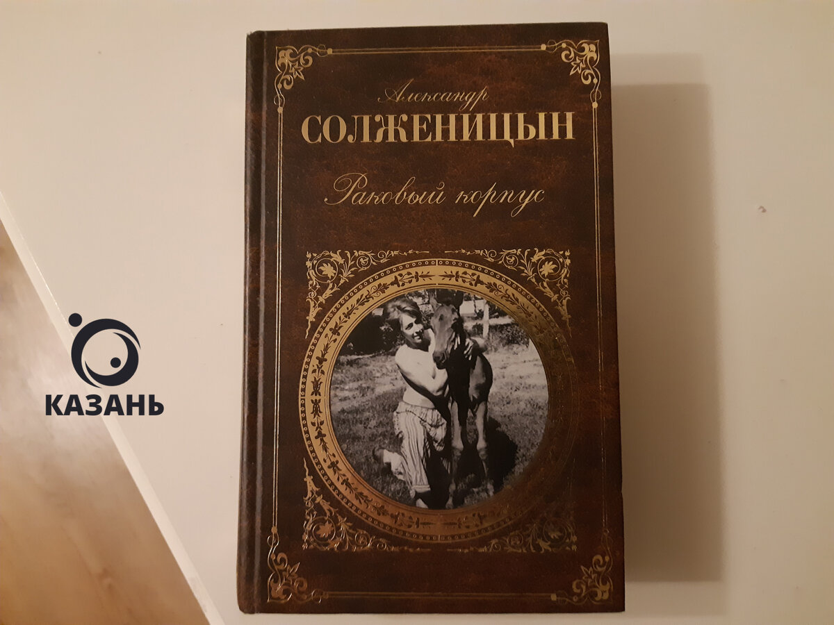 5 книг, экранизации которых мне не хватает | Жить в Казани | Дзен