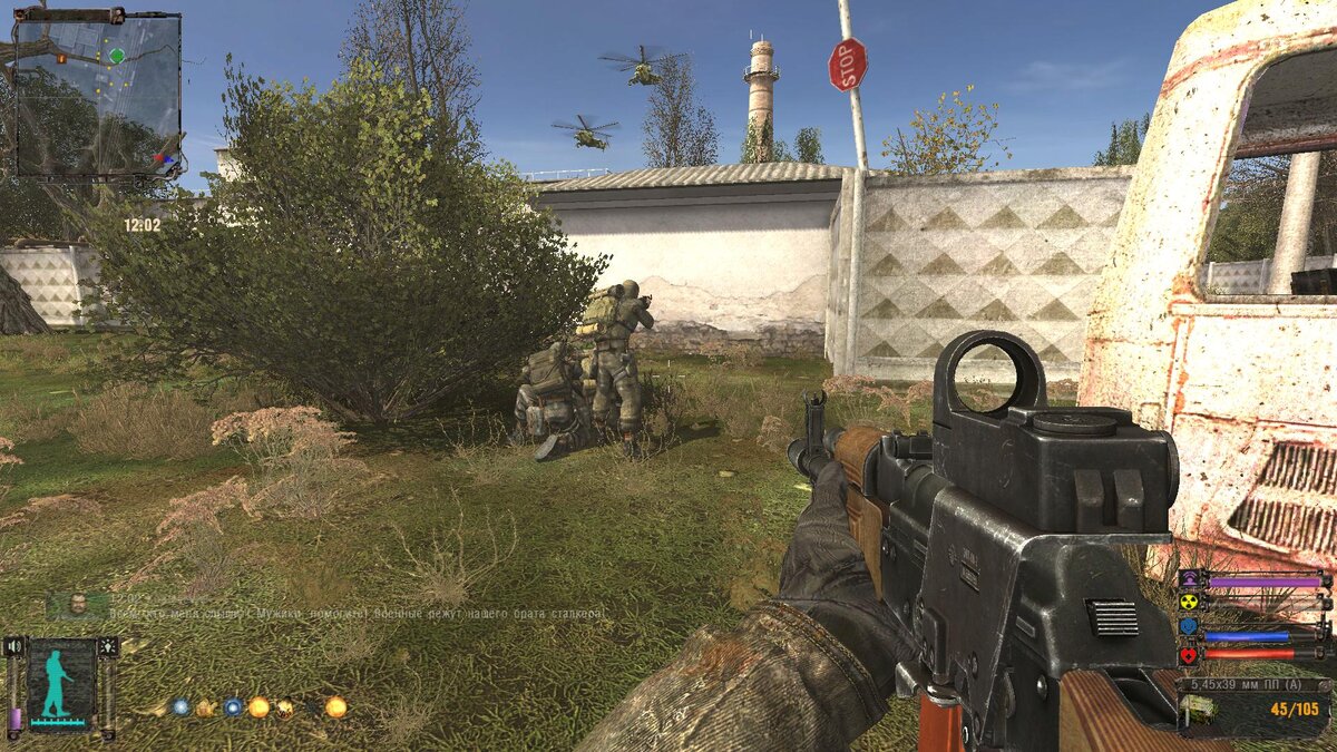 Кат сцена отсутствует, эти двое меня немного озадачили. Чем им стена не угодила не понятно. Как вариант оба пользуют ВХ =)