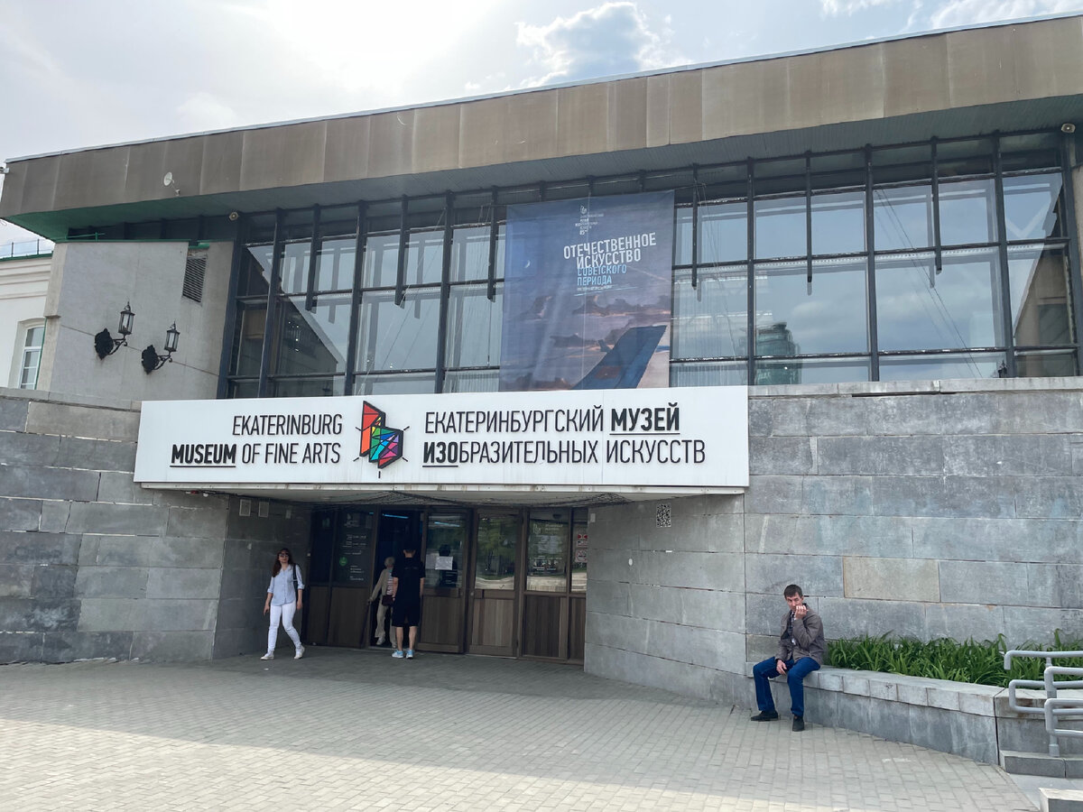 Чугунный павильон-дворец в Екатеринбурге | Единственное в мире ...