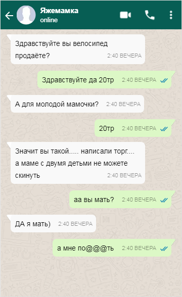 -2