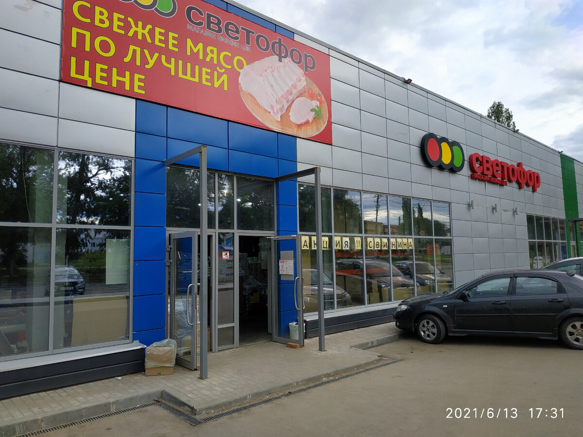 Новинки в Светофоре 13 июня 2021 года    Магазин Светофор новинки июнь 2021. Светофор новинки обзор товара 10 июня 2021.  Светофор новинки.   Новинки июня 2021 в Светофоре. Новинки в Светофоре июнь 2021. Магазин Светофор каталог товаров и цены июнь 2021