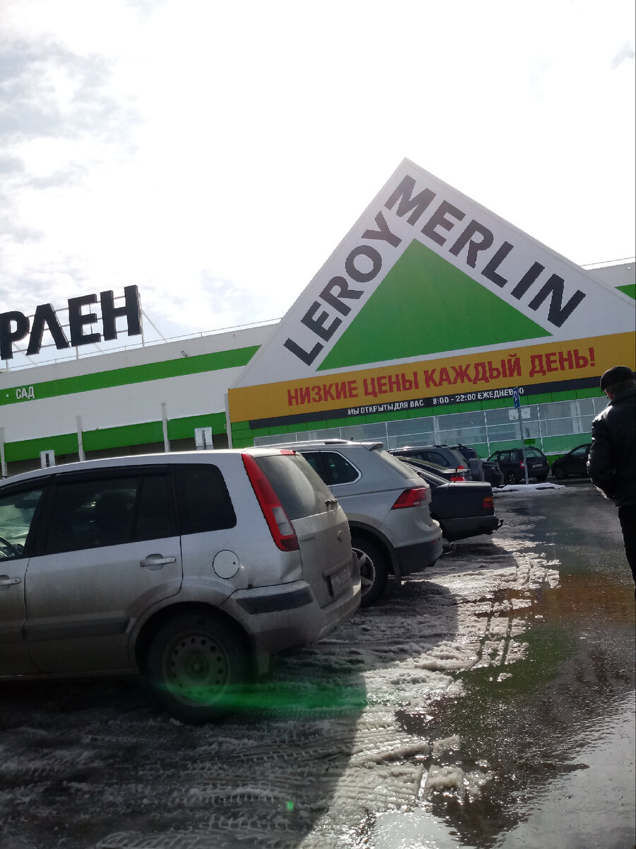 Фото весеннее из личного архива