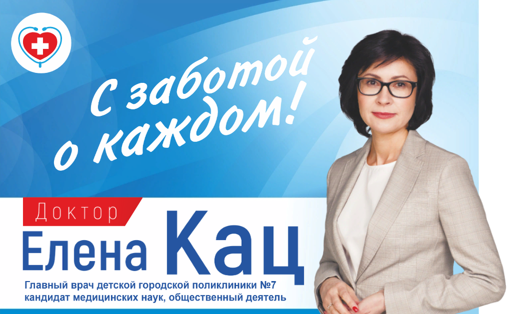 Скриншот с сайта https://кац.москва