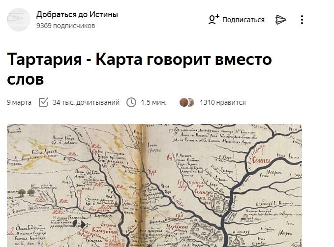 Имя им Легион