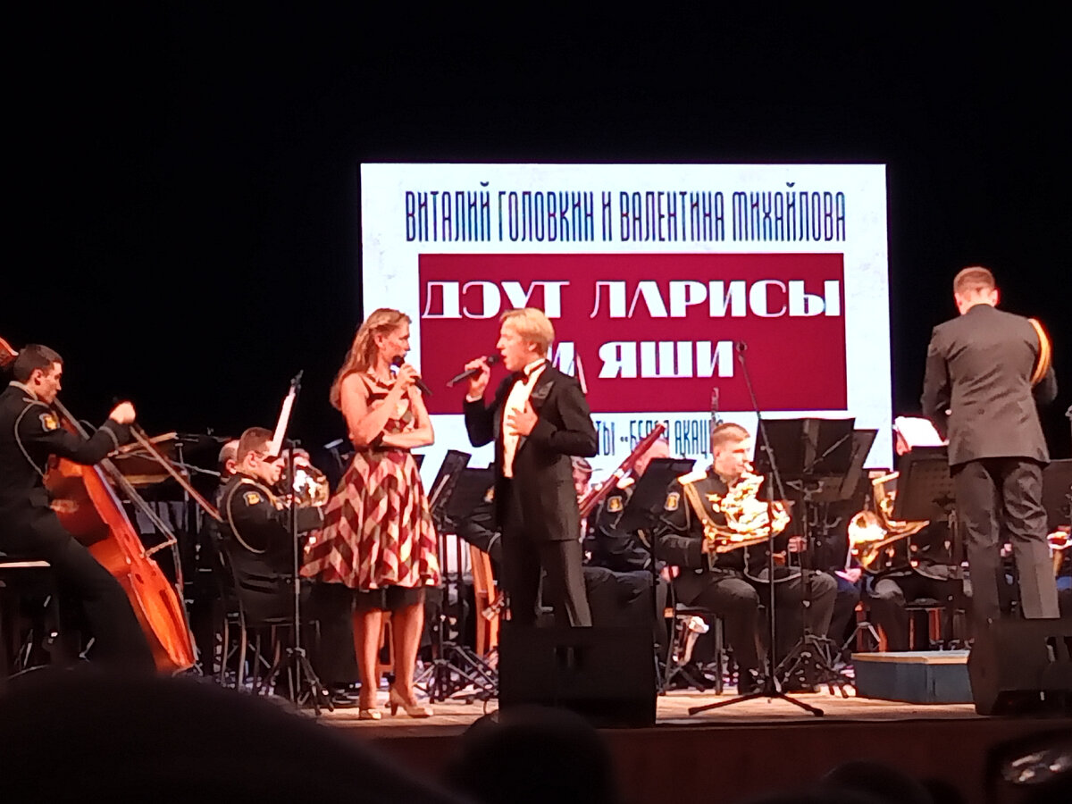 Фото автора с концерта памяти Исаака Дунаевского в ДК Выборгский