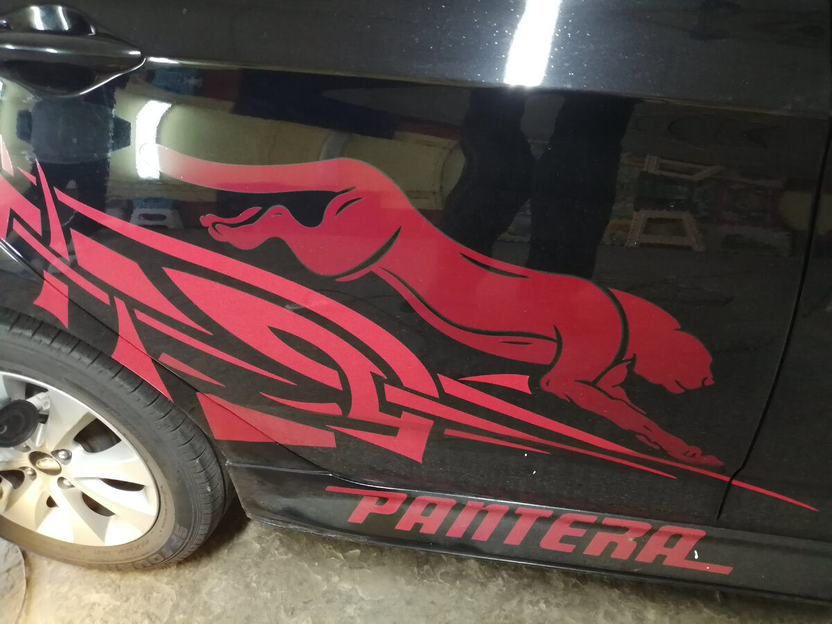 Розовая Пантера в "Безпокрас" 