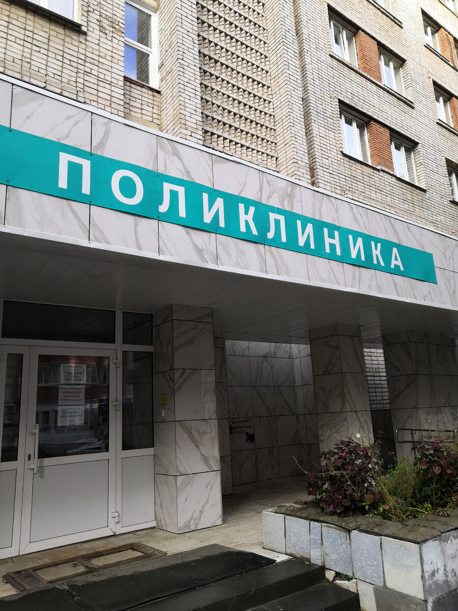 Почти "родной" дом. 