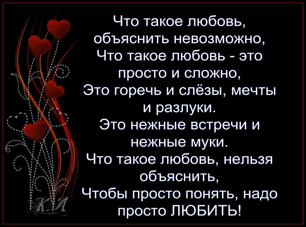 Любоф